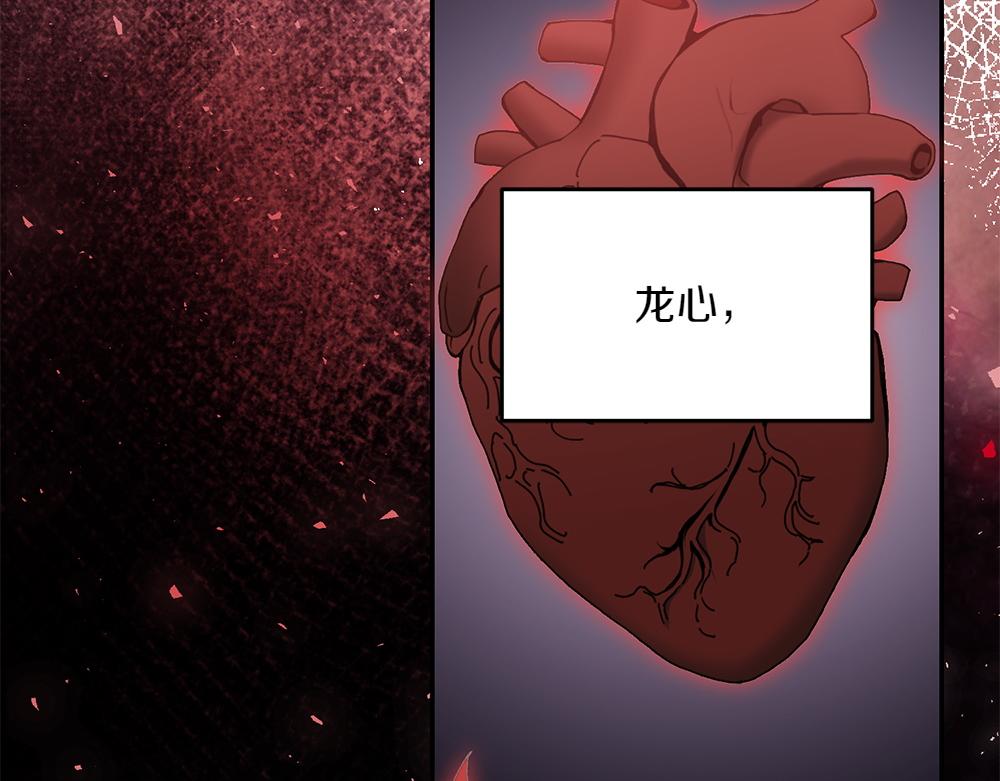 第39话 太子亲手教学134