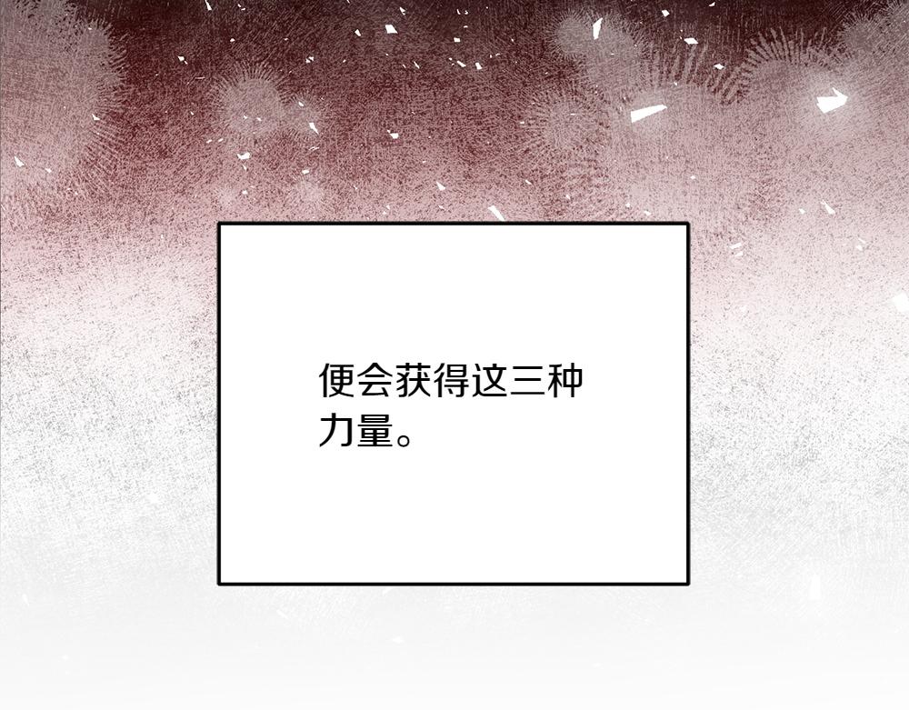 第39话 太子亲手教学137