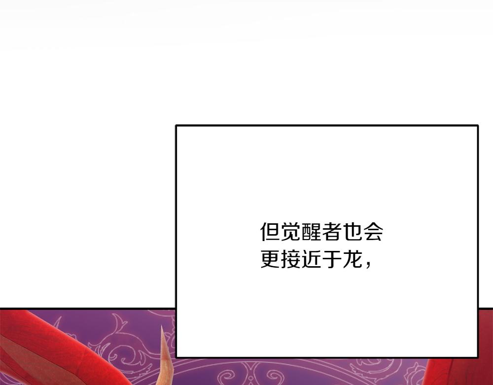 第39话 太子亲手教学138