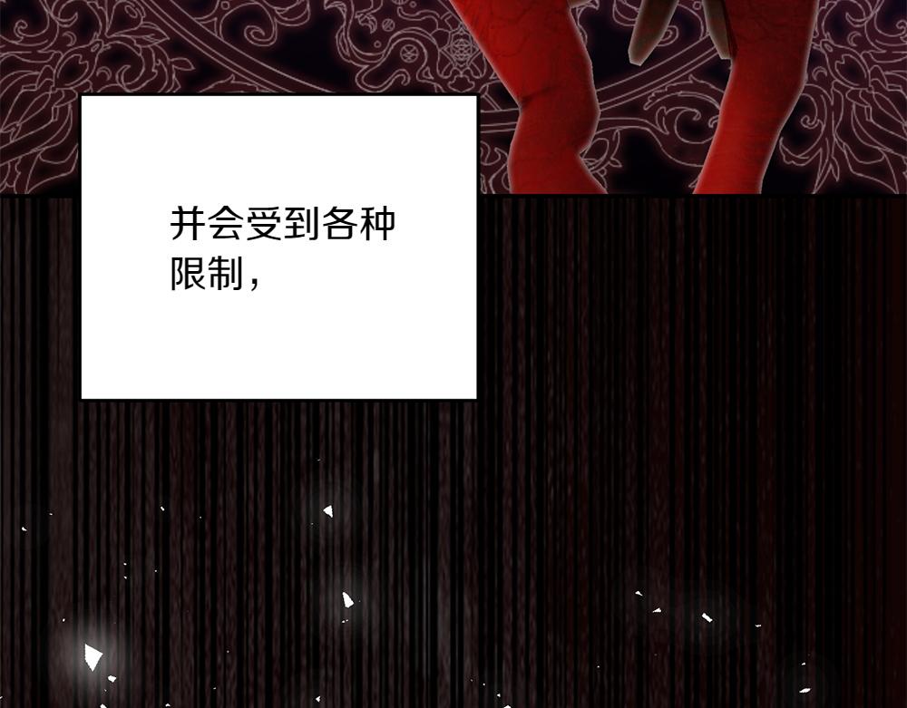 第39话 太子亲手教学140