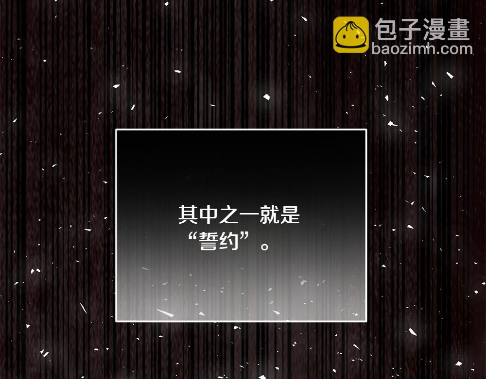 第39话 太子亲手教学141