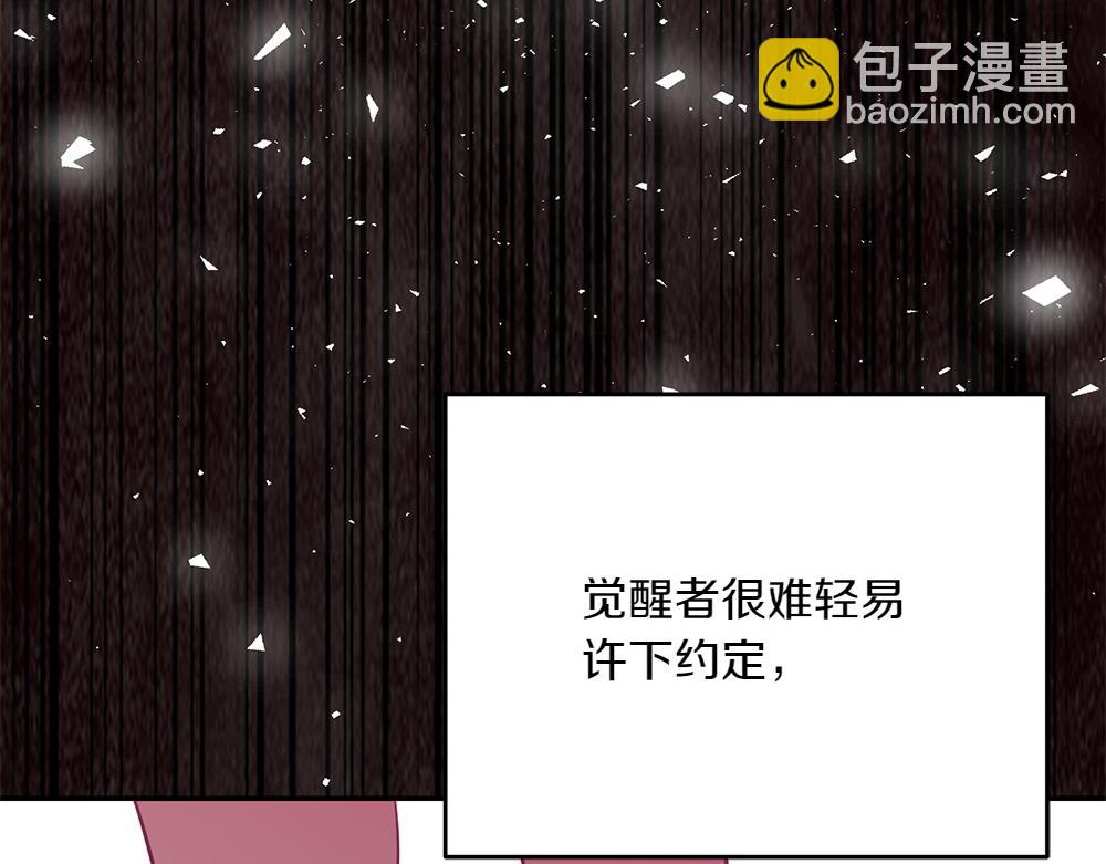 第39话 太子亲手教学142