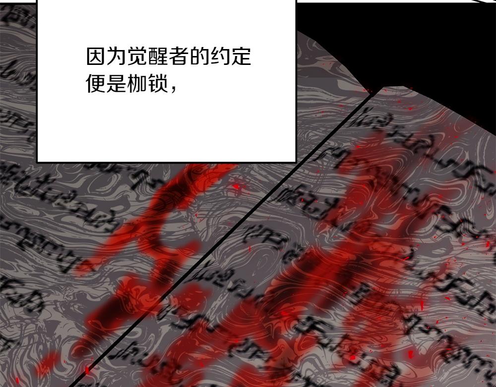 第39话 太子亲手教学144