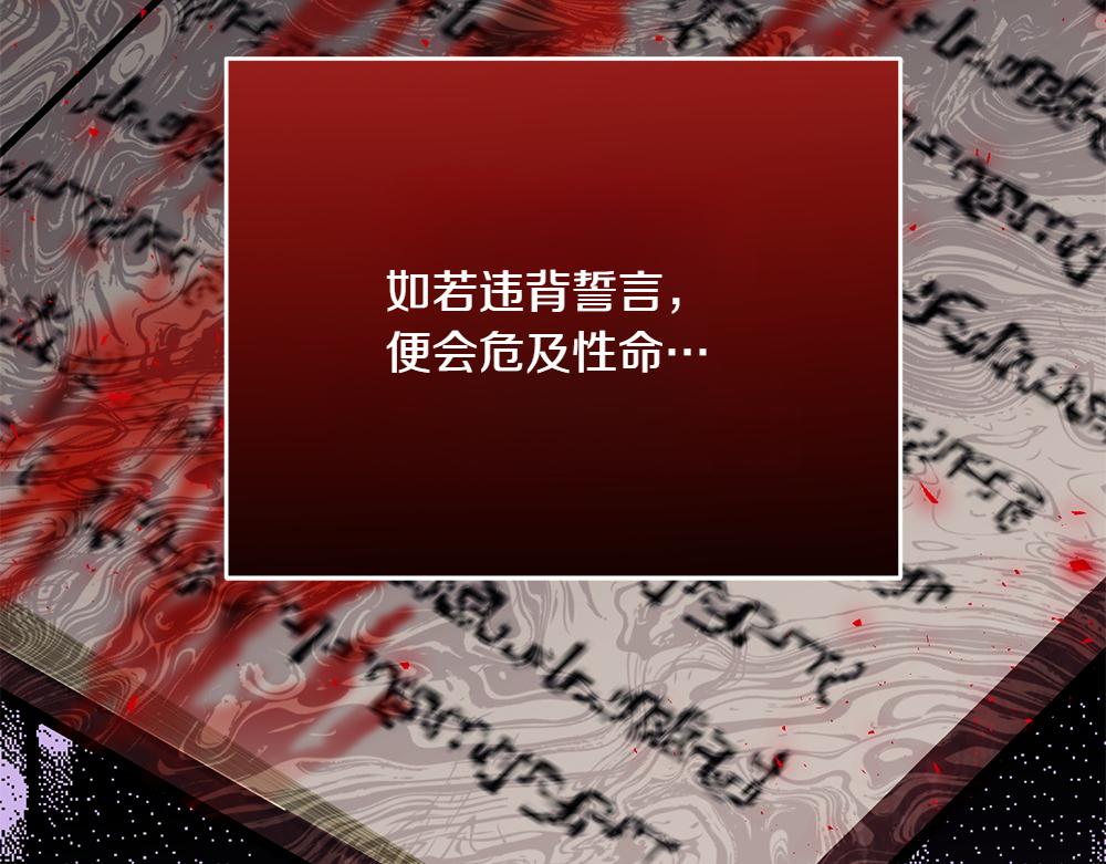 第39话 太子亲手教学145