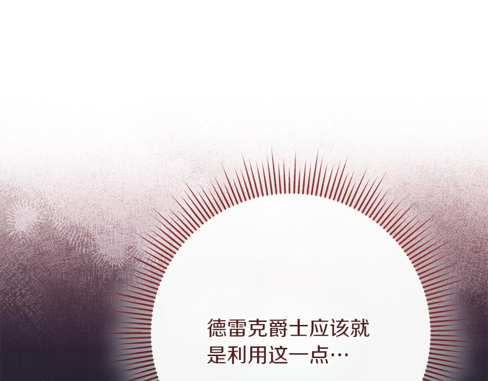 第39话 太子亲手教学150