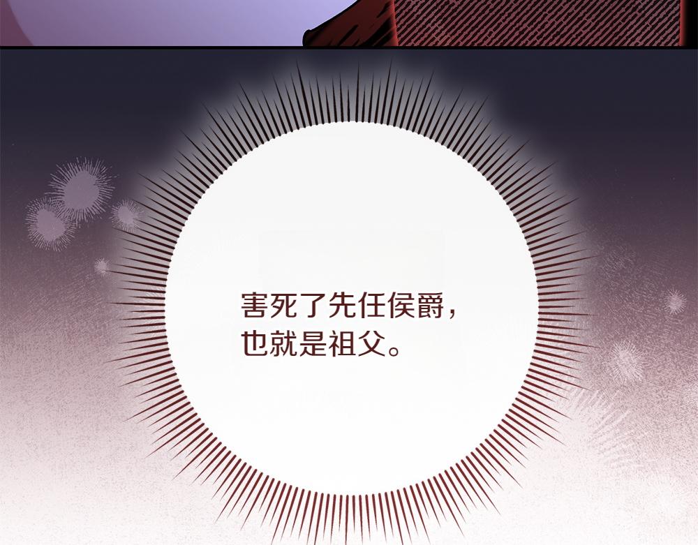 第39话 太子亲手教学152