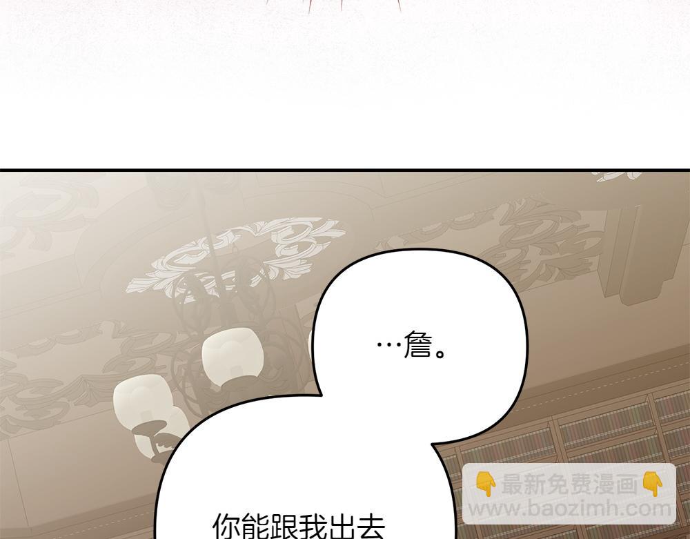 第39话 太子亲手教学153