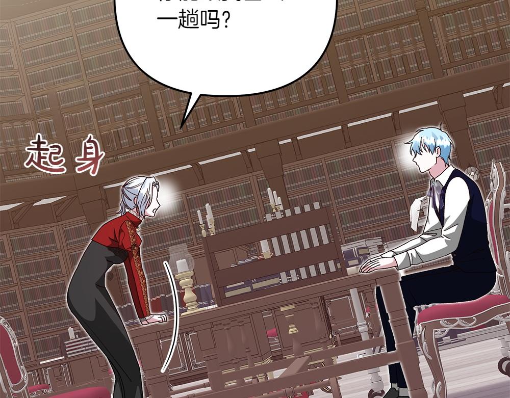 第39话 太子亲手教学154