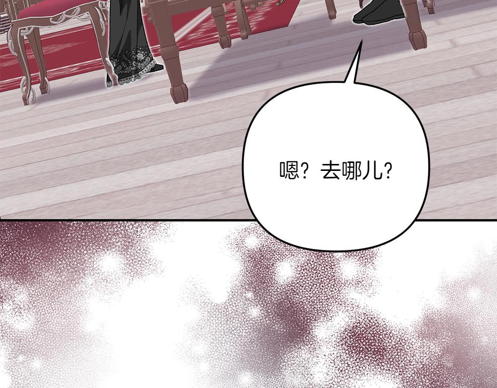第39话 太子亲手教学159