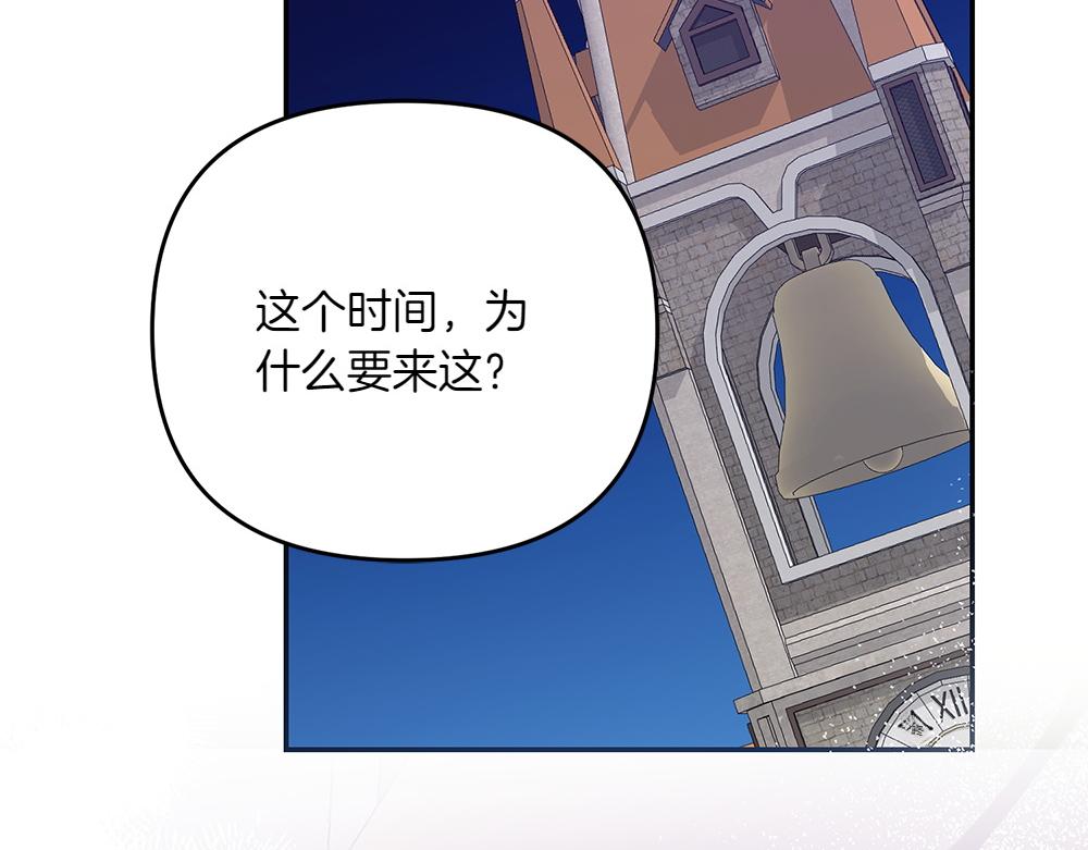 第39话 太子亲手教学163