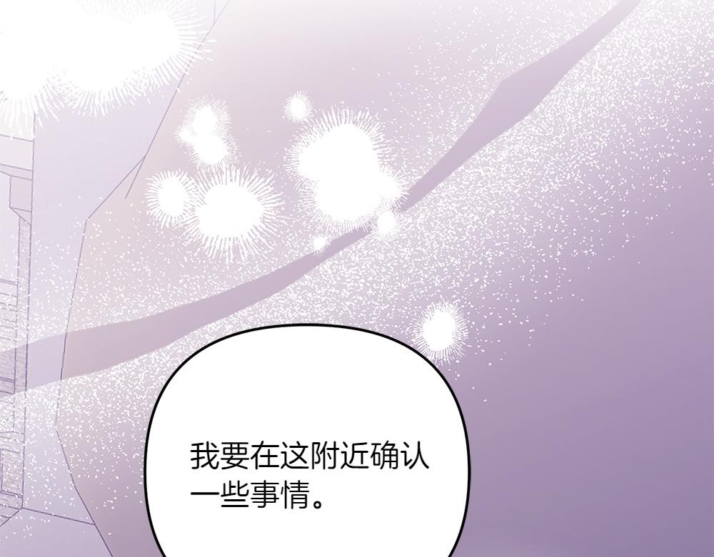 第39话 太子亲手教学164