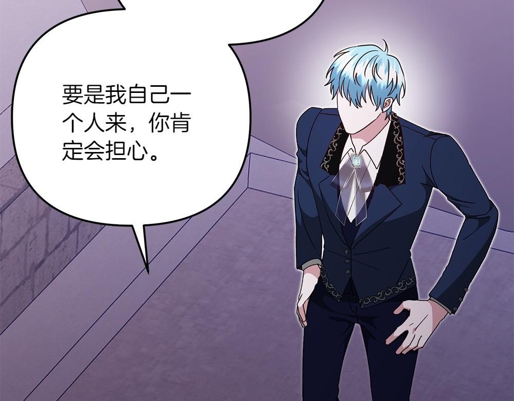第39话 太子亲手教学165