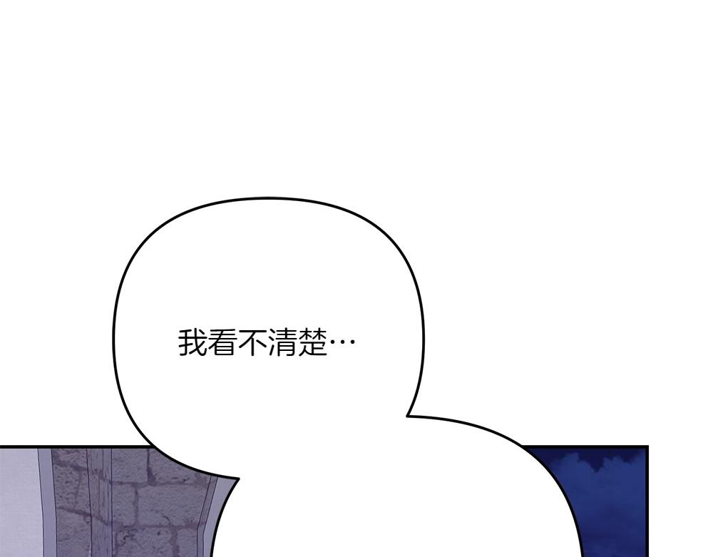 第39话 太子亲手教学168