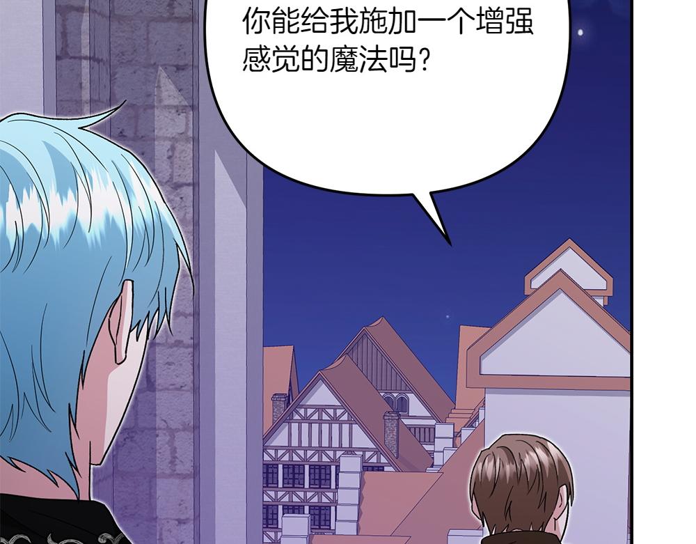 第39话 太子亲手教学169