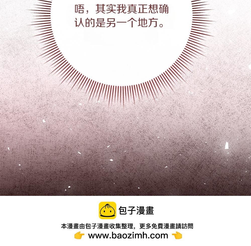第39话 太子亲手教学171