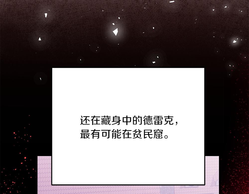第39话 太子亲手教学172
