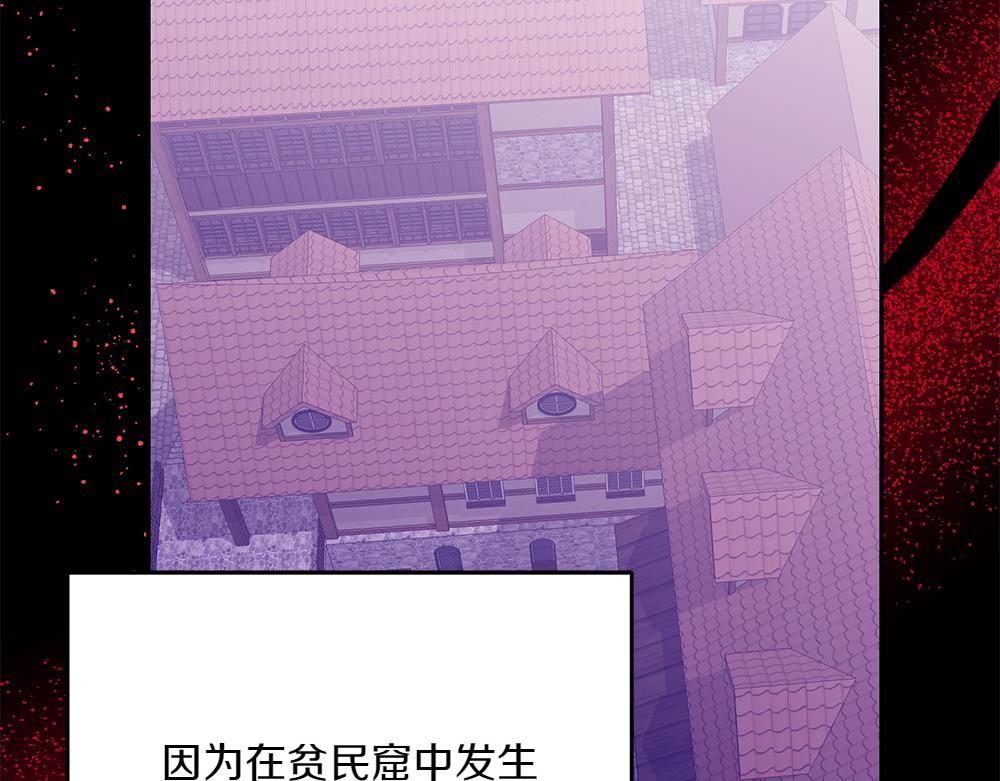 第39话 太子亲手教学173