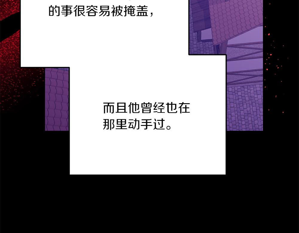 第39话 太子亲手教学174