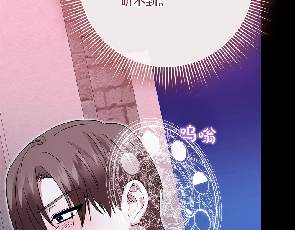 第39话 太子亲手教学180