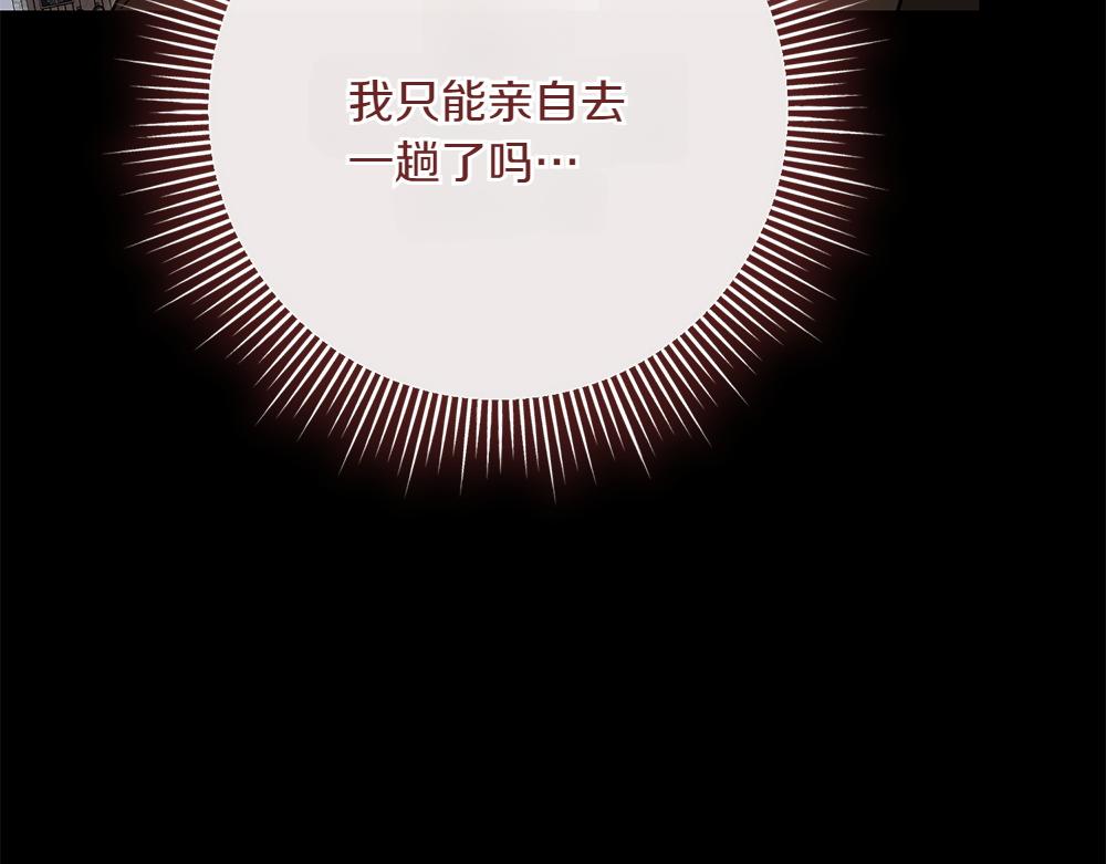 第39话 太子亲手教学182
