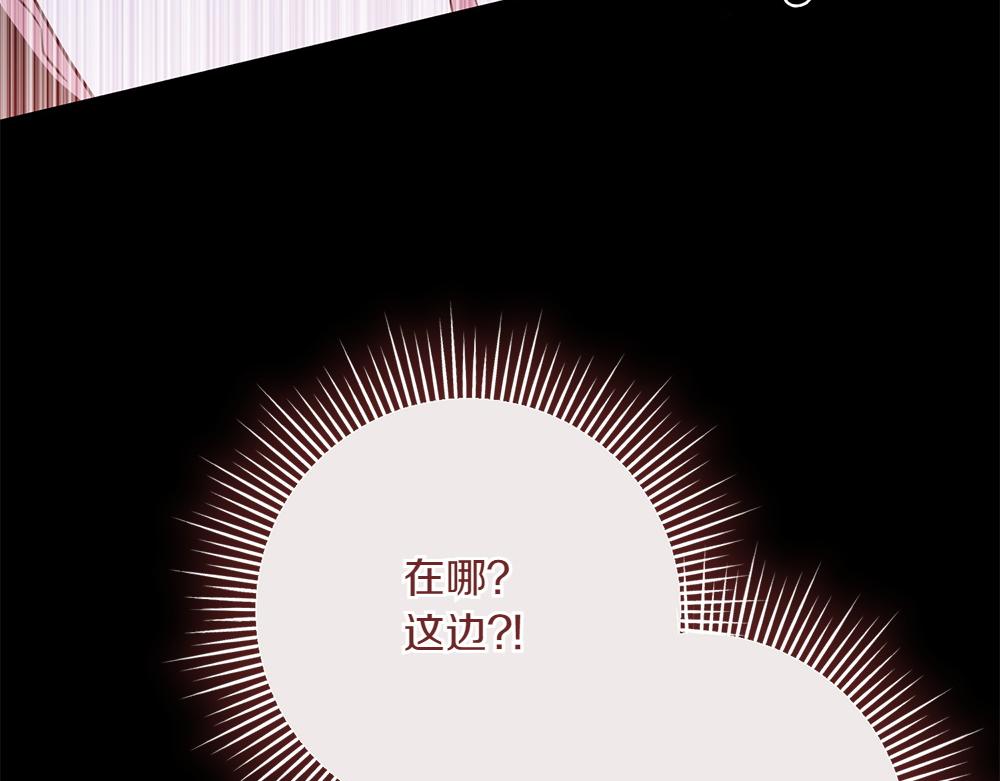 第39话 太子亲手教学185