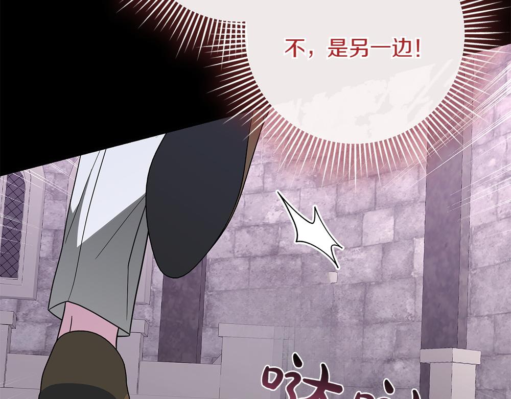 第39话 太子亲手教学186