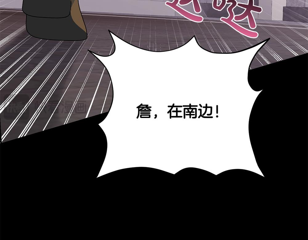 第39话 太子亲手教学187