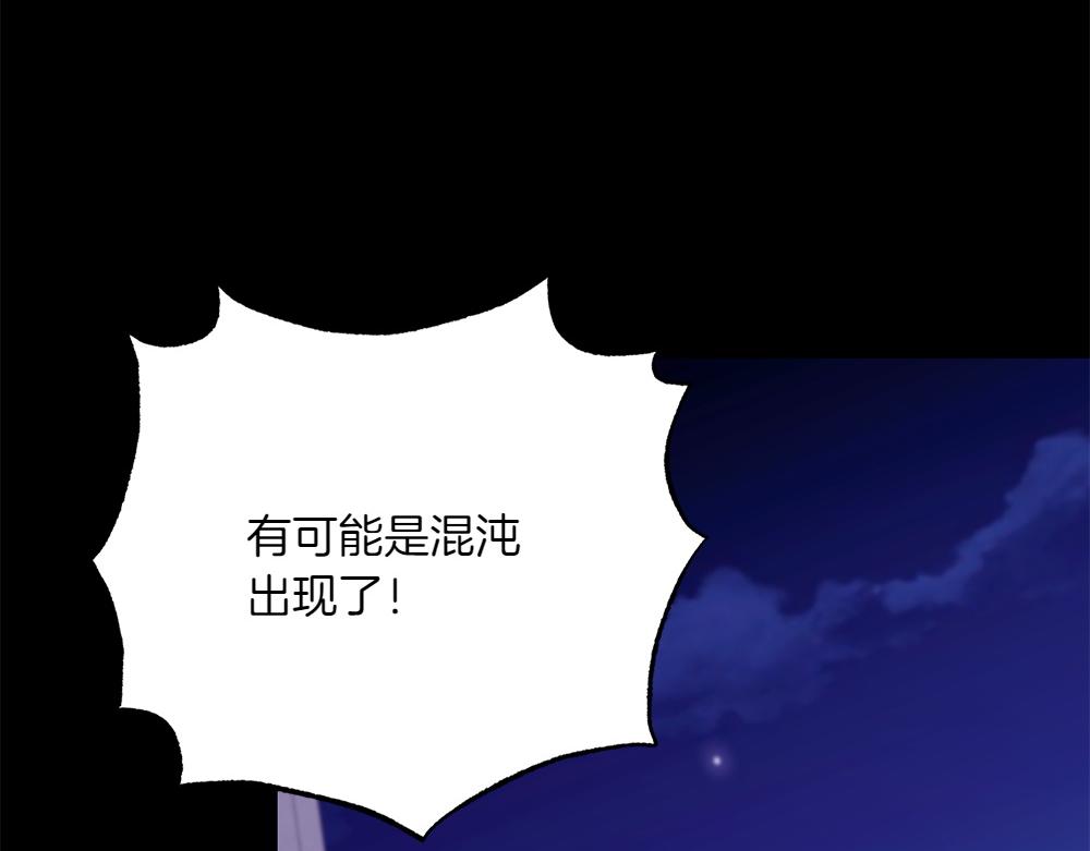 第39话 太子亲手教学188