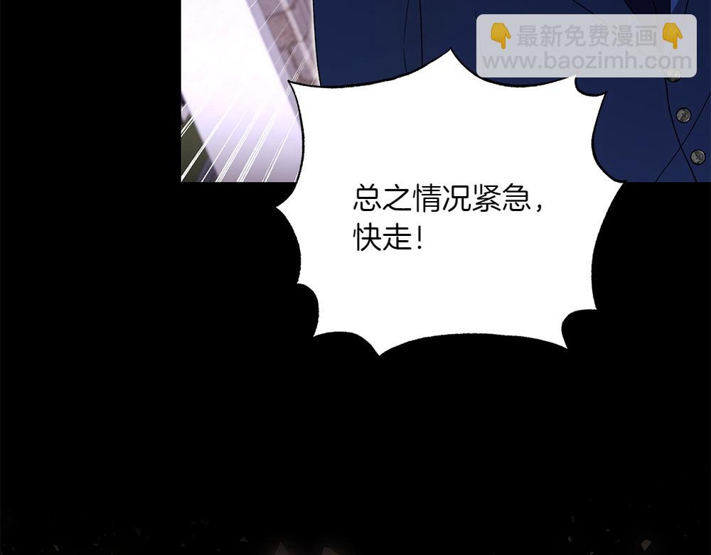 第39话 太子亲手教学190