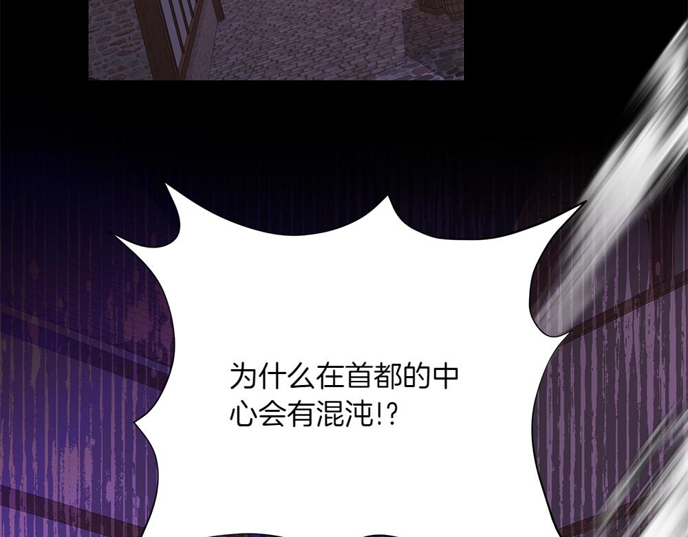第39话 太子亲手教学196