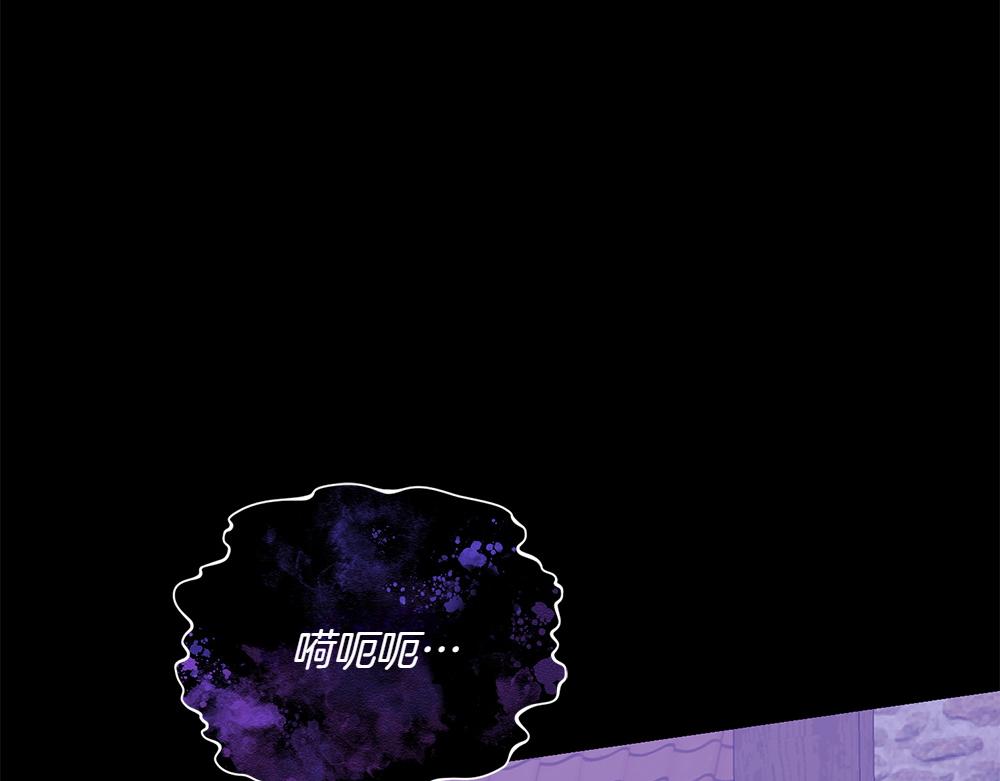 第39话 太子亲手教学199