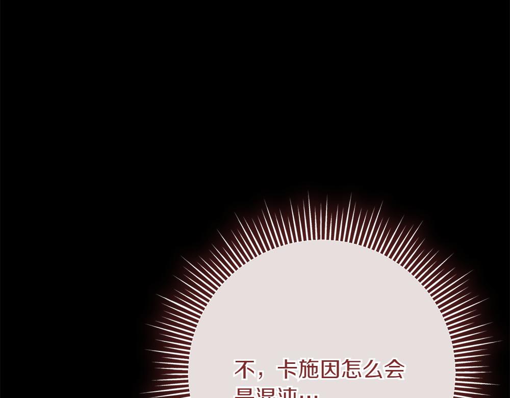 第39话 太子亲手教学204