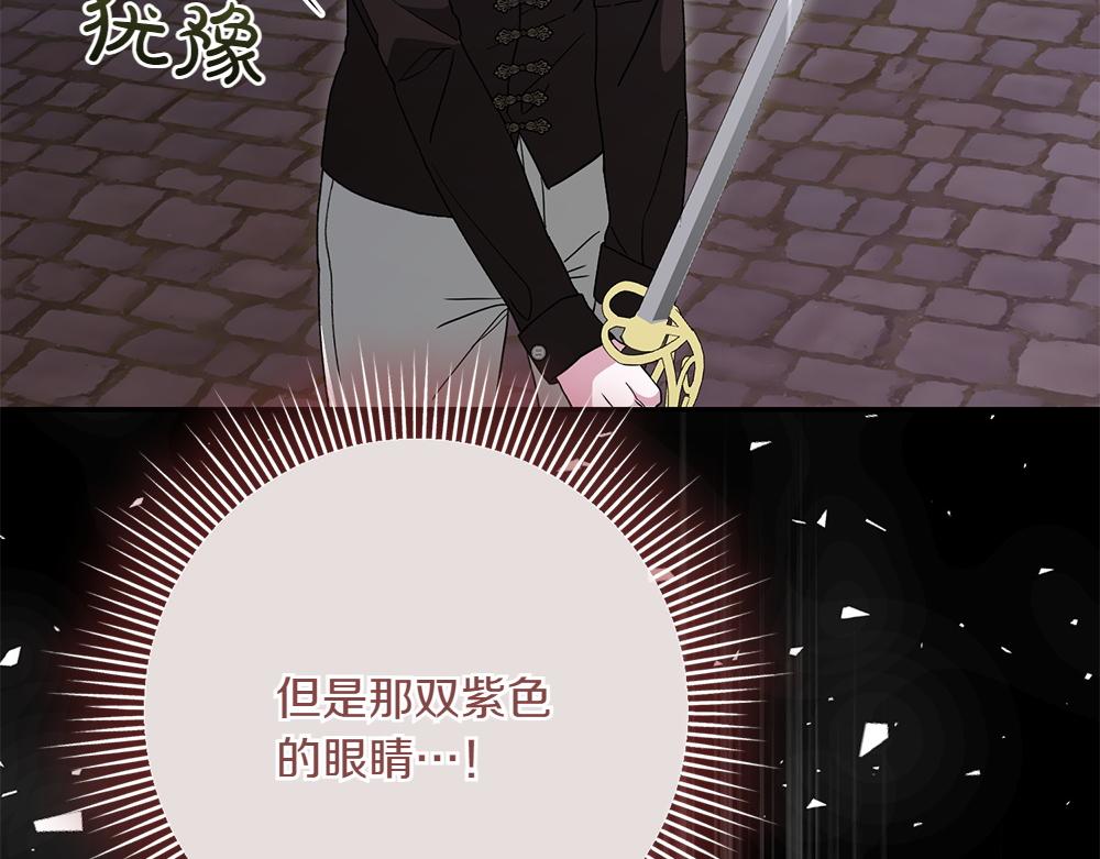 第39话 太子亲手教学206