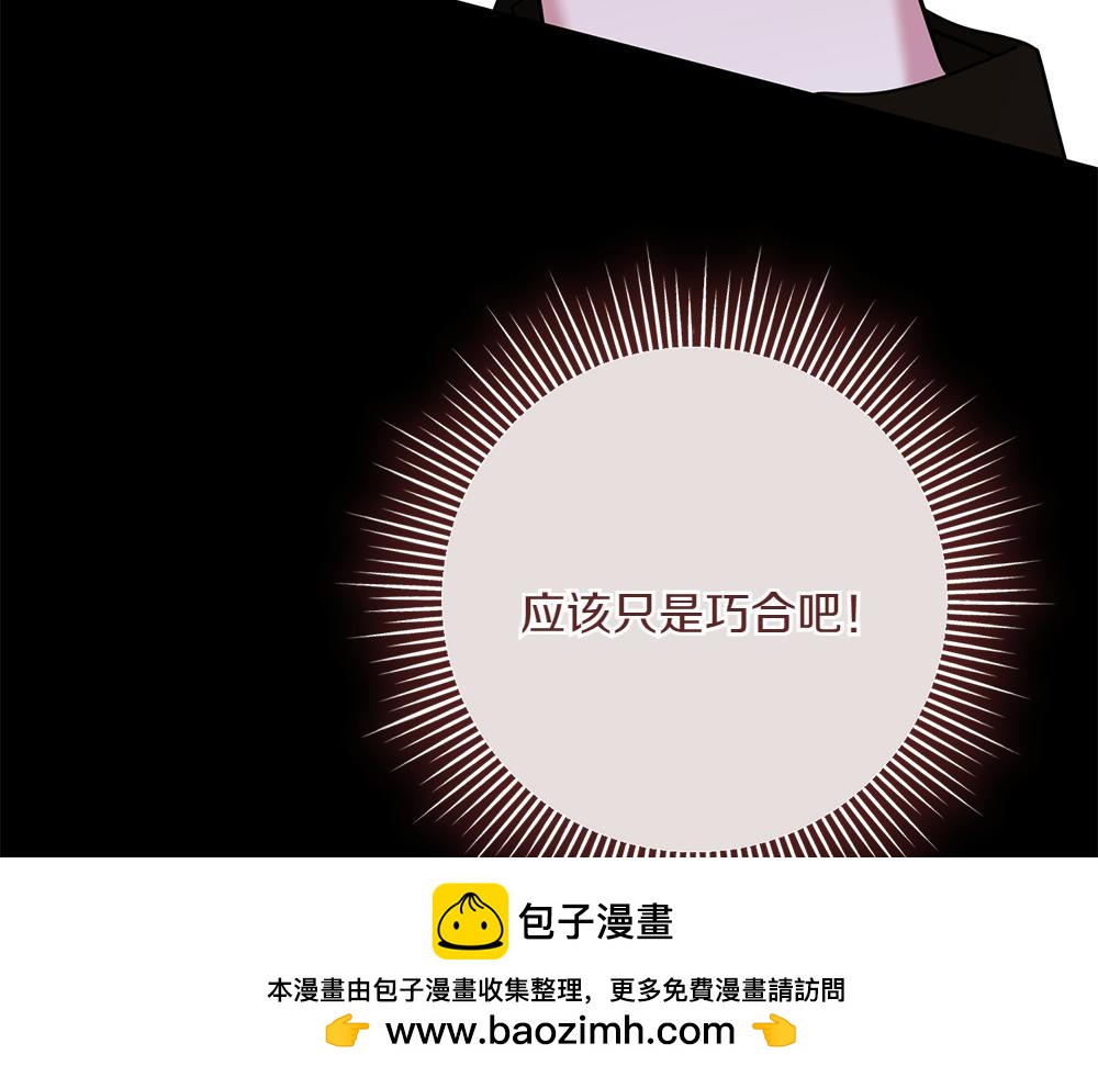 第39话 太子亲手教学215