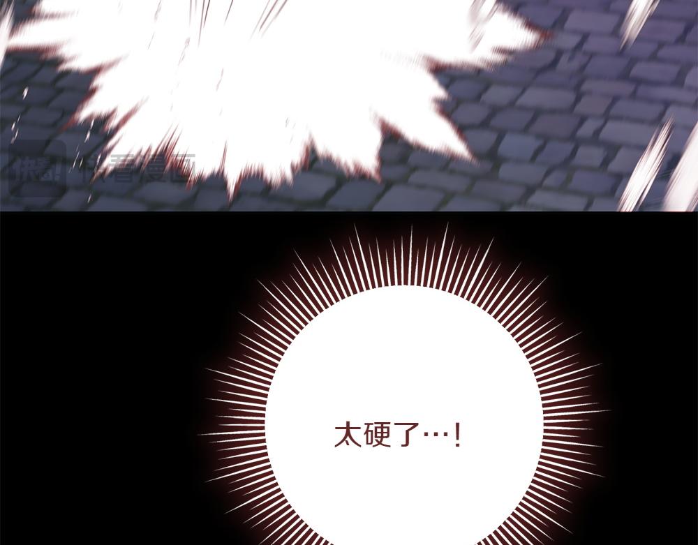 第39话 太子亲手教学222