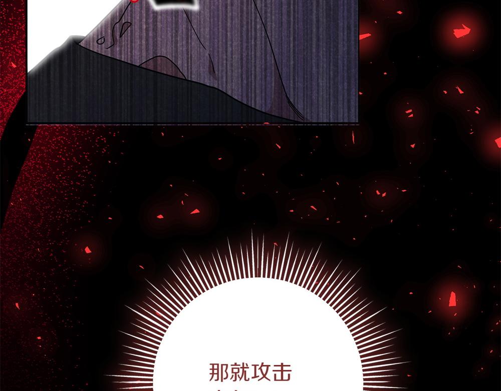 第39话 太子亲手教学225