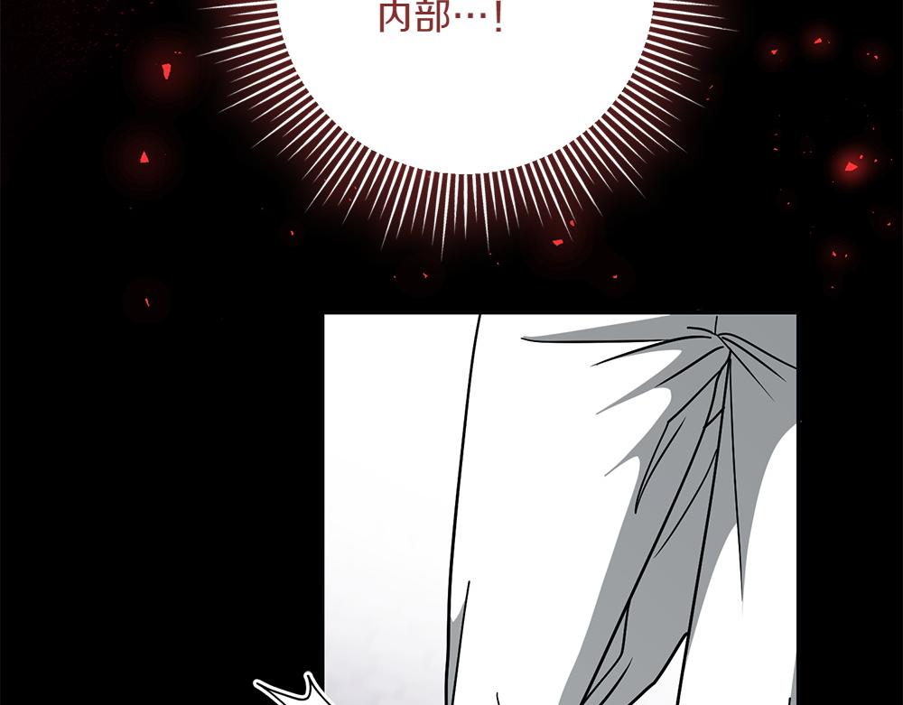 第39话 太子亲手教学226