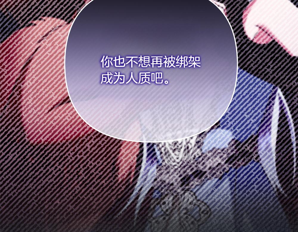 第39话 太子亲手教学23