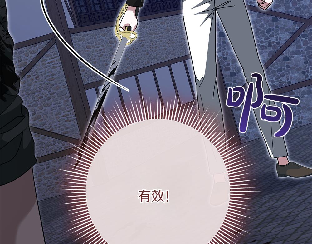第39话 太子亲手教学232