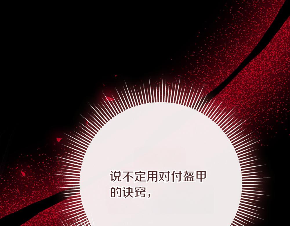 第39话 太子亲手教学234