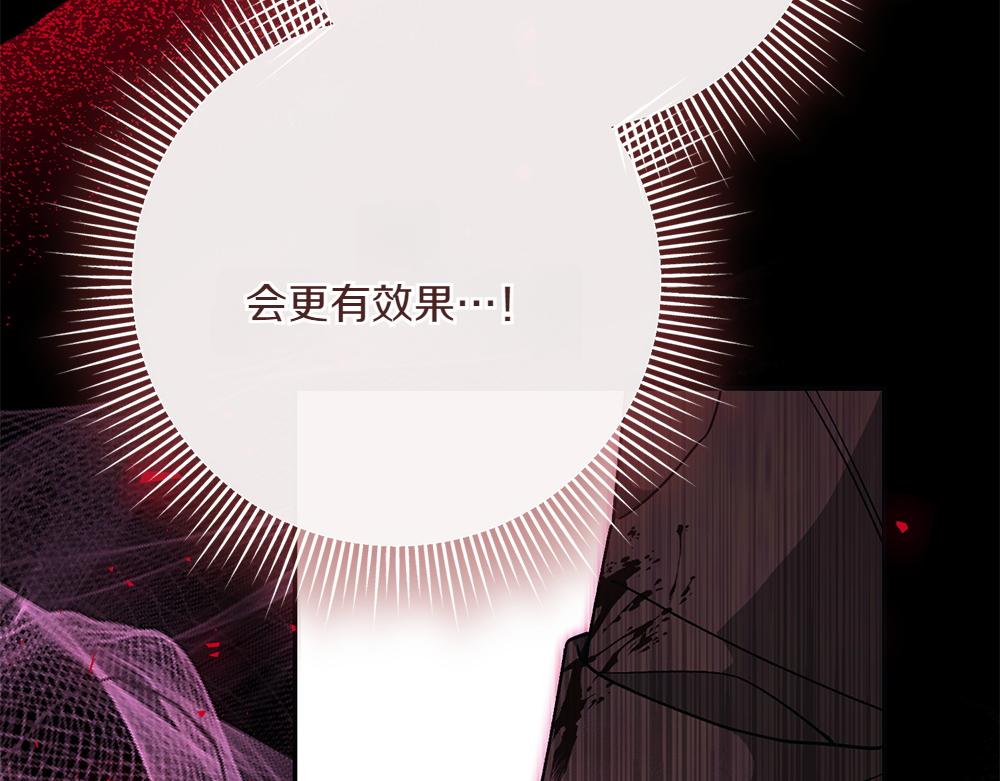 第39话 太子亲手教学235
