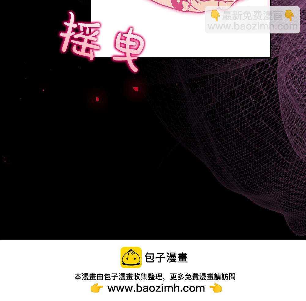 第39话 太子亲手教学237