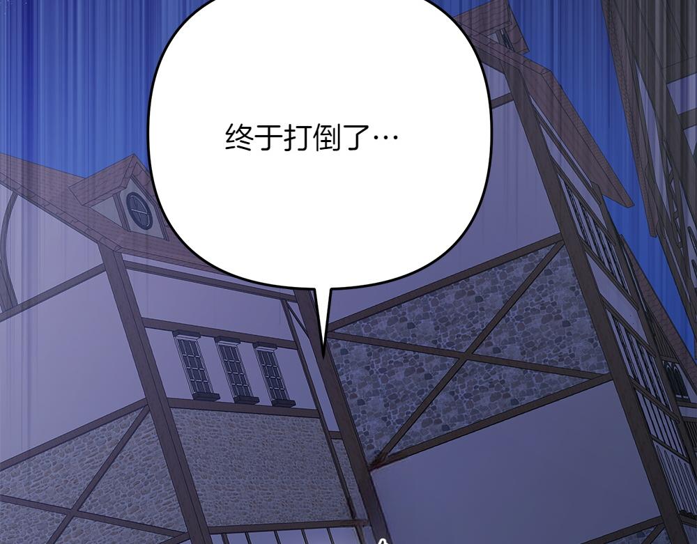 第39话 太子亲手教学242