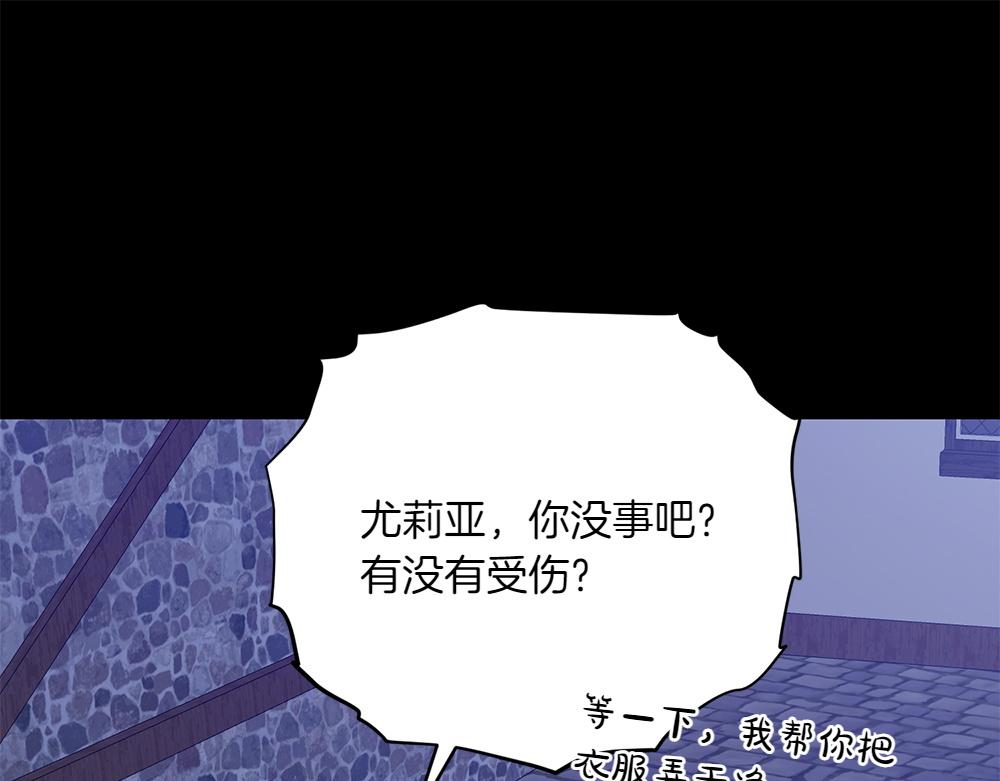 第39话 太子亲手教学245