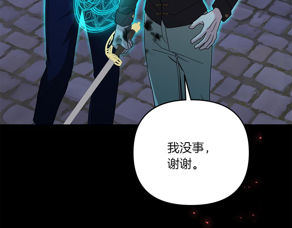 第39话 太子亲手教学247