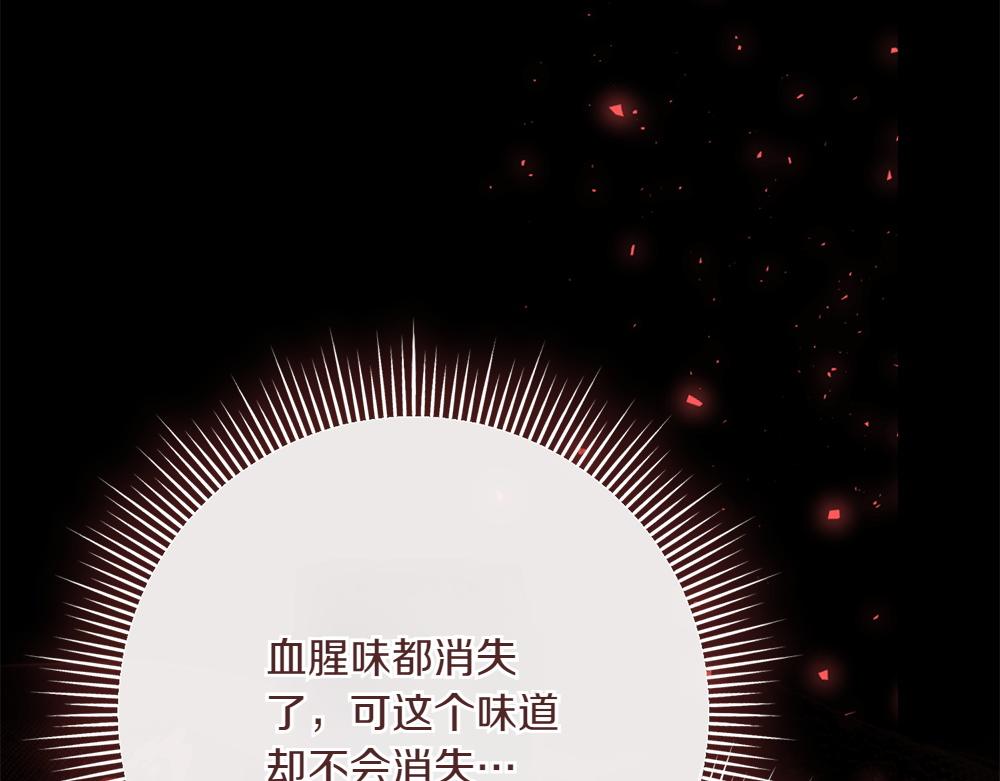 第39话 太子亲手教学248
