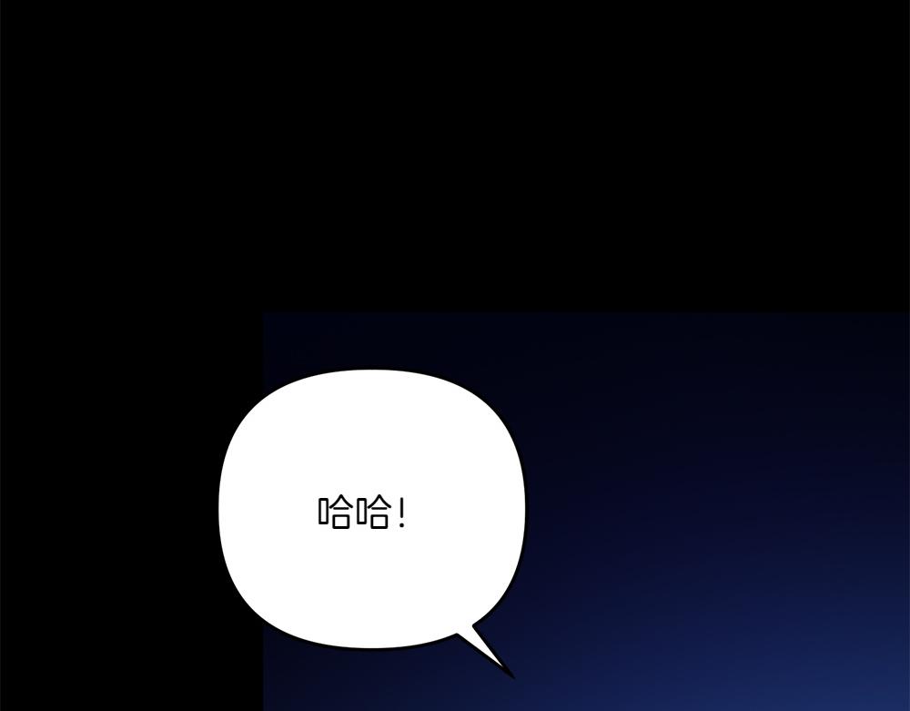 第39话 太子亲手教学255