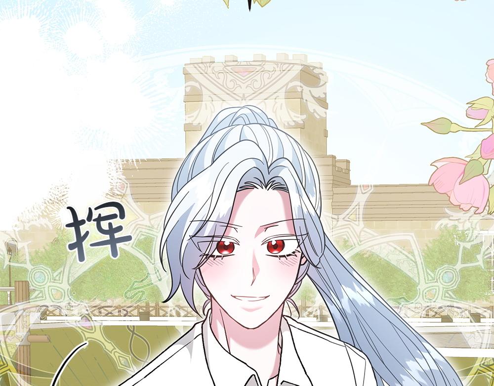 第39话 太子亲手教学26