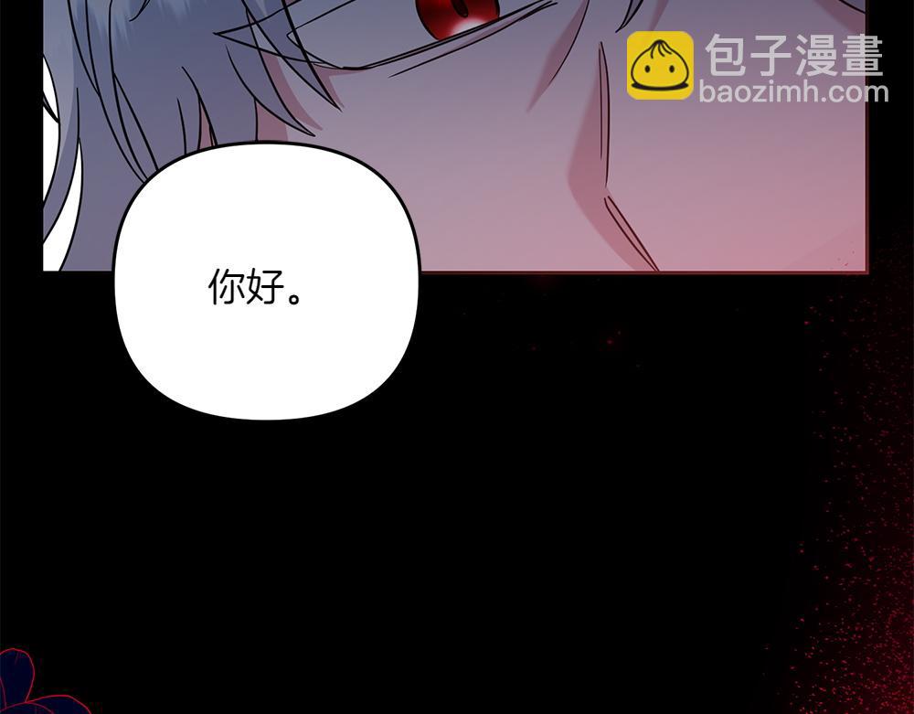 第39话 太子亲手教学261