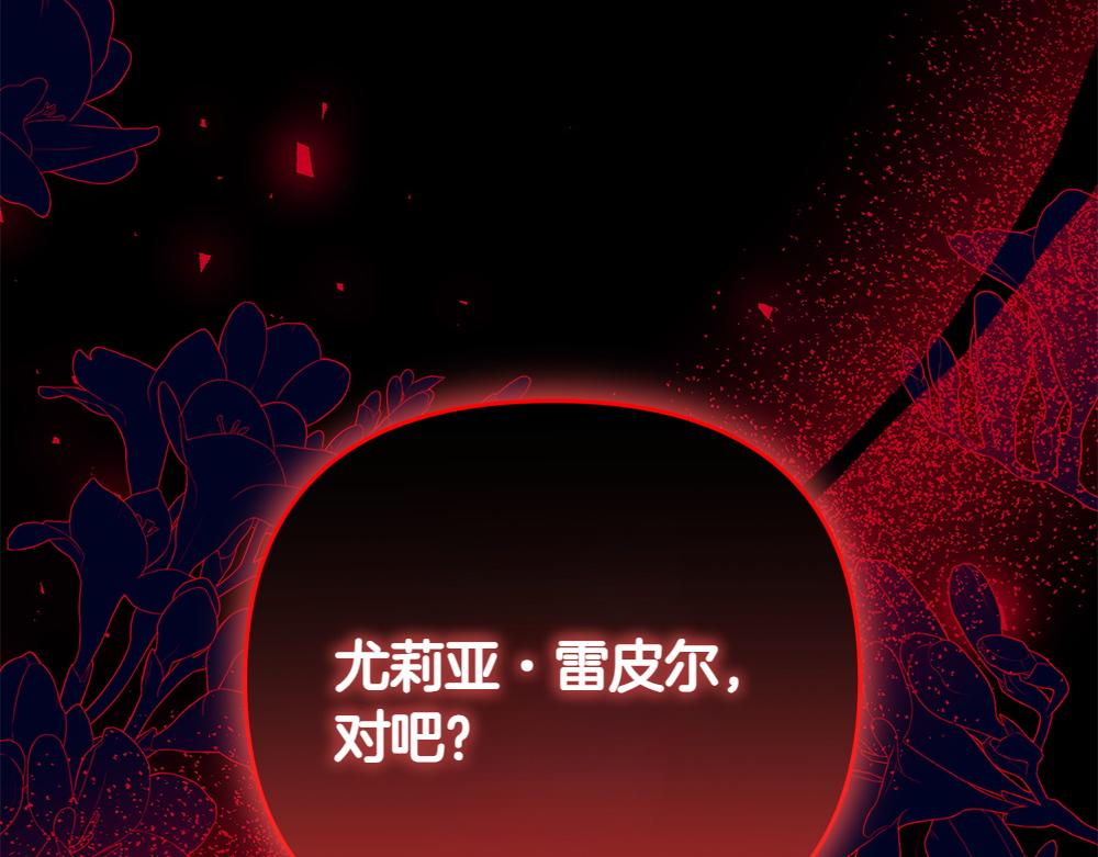 第39话 太子亲手教学262